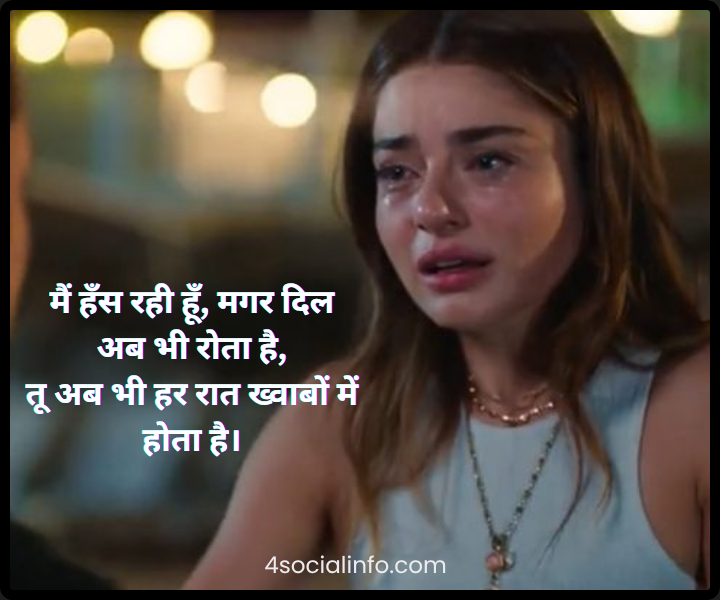 Sad Shayari in Hindi for Girls