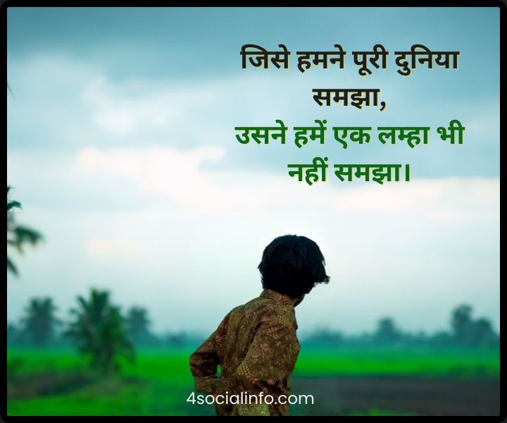 Tanhai Sad Shayari (2025 Edition)