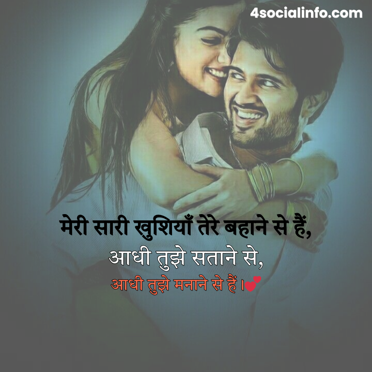 Name muskan shayari